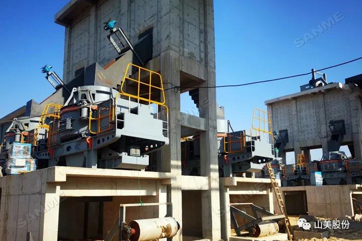 项目｜上海山美股份日产30000吨硬岩尾矿制备机制砂项目蓄势待发