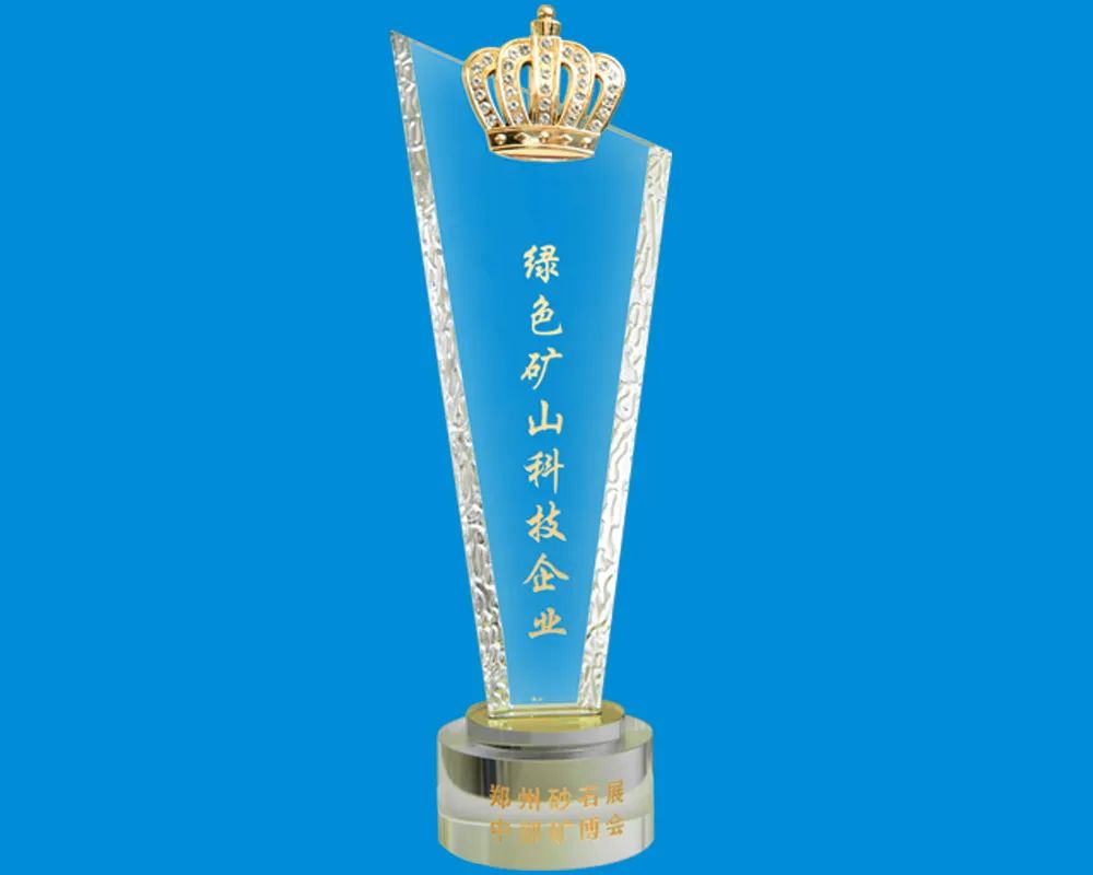 【载誉而归】上海山美股份亮相2025第五届中部(郑州)矿业博览会