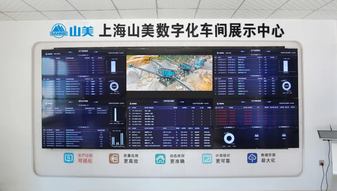 山美固废：紧抓超级工程机遇，迈向绿色化、高值化发展新阶段