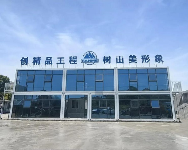 上海山美成功中标年产500万吨铁尾矿循环利用项目！