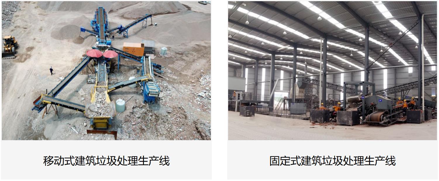 变“废”为宝，筑就未来：上海山美，建筑垃圾资源化领域的破局者