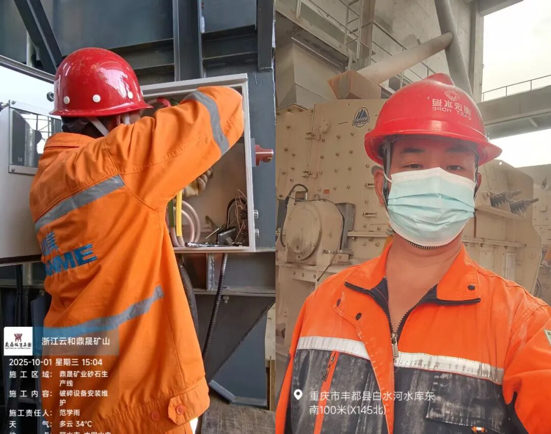 国庆中秋“我”在岗 | 致敬坚守者，山美因你而闪耀！