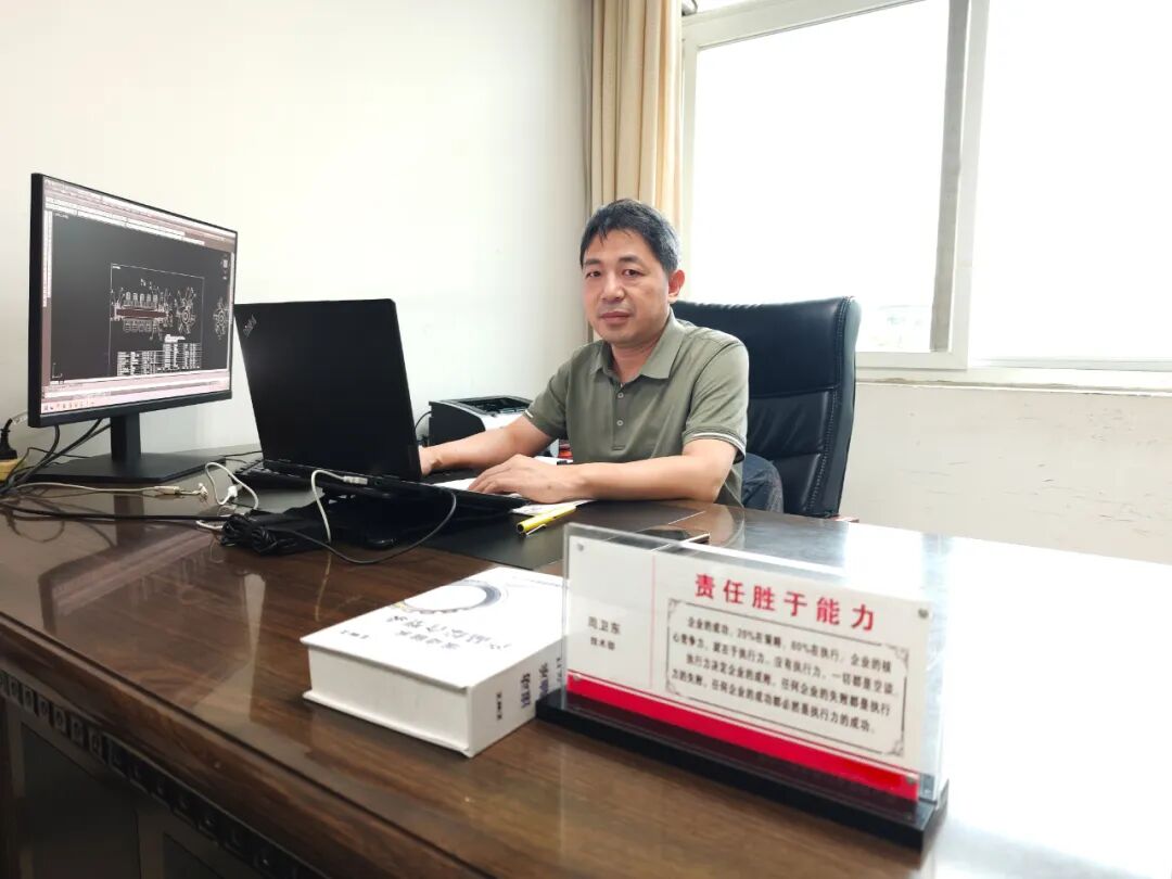 匠心筑梦三十载 创新领航谱新篇——山美集团技术负责人周卫东荣获郑州市政府特殊津贴